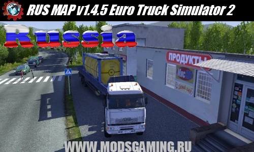 Euro Truck Simulator 2 download mod map RUS MAP v1.4.5