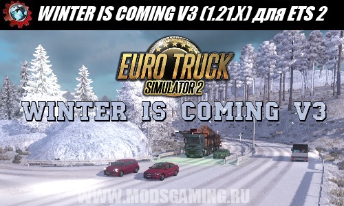 Euro Truck Simulator 2 download map mod WINTER IS COMING V3 (1.21.X)