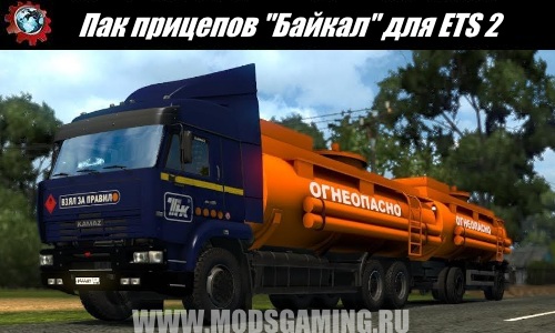 Euro Truck Simulator 2 download trailers Park events Baikal