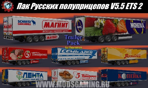 Euro Truck Simulator 2 download mode Pak Semi Russian companies V5.5