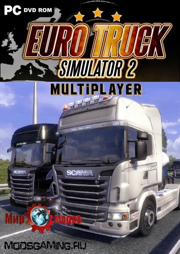 Euro Truck Simulator 2 Multiplayer ALPHA (Мультиплеер)
