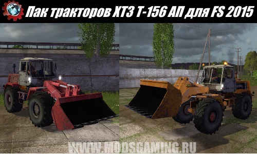 Farming Simulator 2015 mod download Pak tractors HTZ T-156 AP