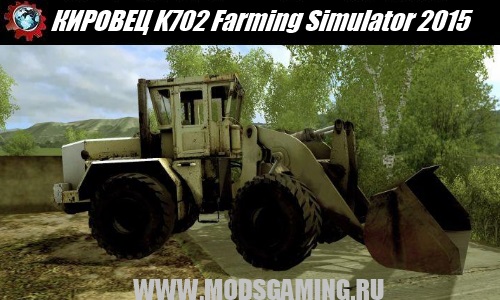 Farming Simulator 2015 download mod loader KIROVETS K702