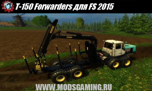 Farming Simulator 2015 скачать мод форвардер Т-150 Forwarders v1.0