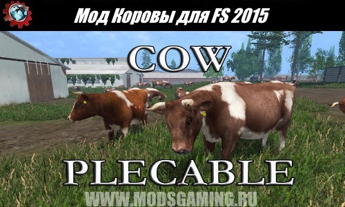 Farming Simulator 2015 download mod Cows