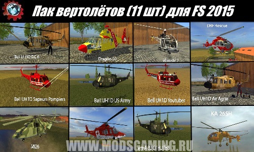 Farming Simulator 2015 mod download Pak 11 pieces of helicopters