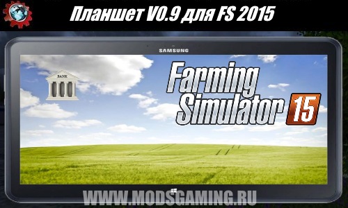 Farming Simulator 2015 download mod Tablet V0.9
