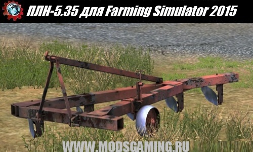 Farming Simulator 2015 download mod plow PLN-5.35