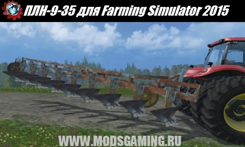 Farming Simulator 2015 download mod plow PLN-9-35