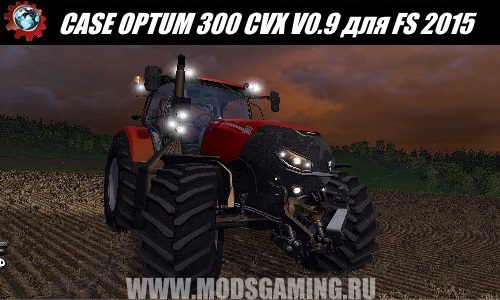 Farming Simulator 2015 download mod tractor CASE OPTUM 300 CVX V0.9