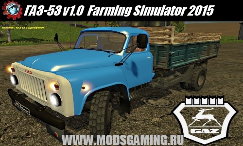 Farming Simulator 2015 mod truck GAZ-53 v1.0
