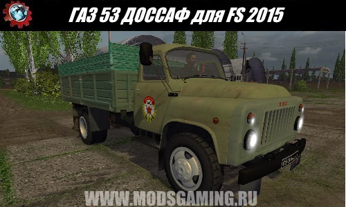 Farming Simulator 2015 download mod truck GAZ 53 DOSAAF