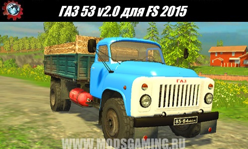 Farming Simulator 2015 download mod truck GAZ 53 v2.0