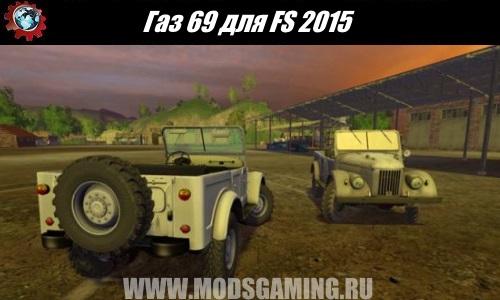 Farming Simulator 2015 download mod SUV Gas 69