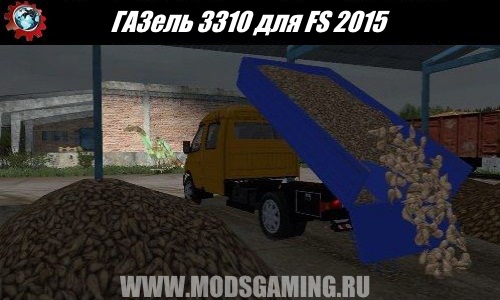 Farming Simulator 2015 download mod truck Gazelle 3310