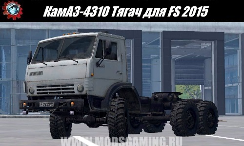 Farming Simulator 2015 download mod truck KamAZ-4310 Tractor