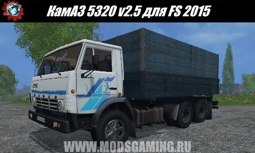 Farming Simulator 2015 download mod trucks KamAZ 5320 v2.5