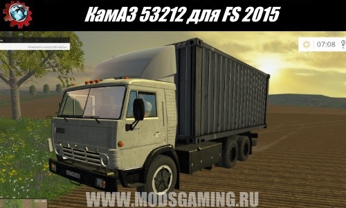 Farming Simulator 2015 download mod Truck Kamaz 53212