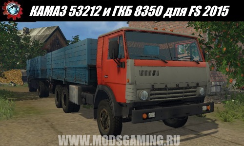 Farming Simulator 2015 download mod truck KAMAZ 53212 and PDB 8350