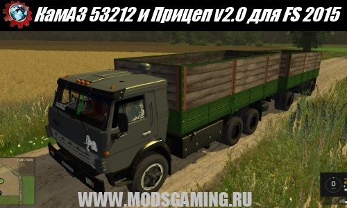Farming Simulator 2015 download mod KamAZ truck and trailer 53212 v2.0