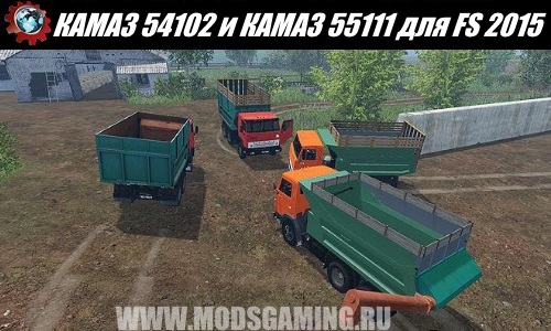 Farming Simulator 2015 download mod truck KAMAZ and KAMAZ 54102 55111