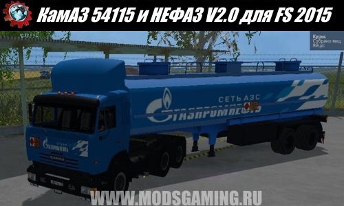 Farming Simulator 2015 download mod truck KamAZ 54115 and NEFAZ V2.0