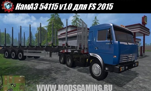 Farming Simulator 2015 mod download truck KamAZ 54115 v1.0