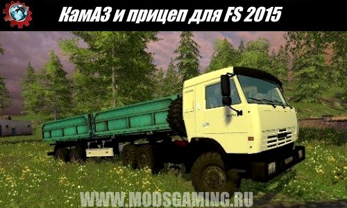 Farming Simulator 2015 mod download KamAZ truck and trailer