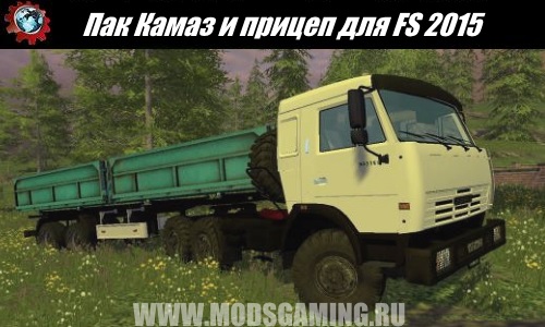 Farming Simulator 2015 download mod Kamaz truck and trailer