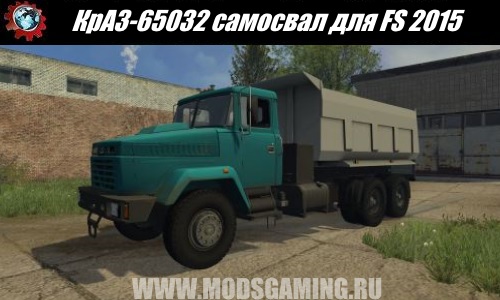 Farming Simulator 2015 download mod truck KrAZ-65032 dump truck