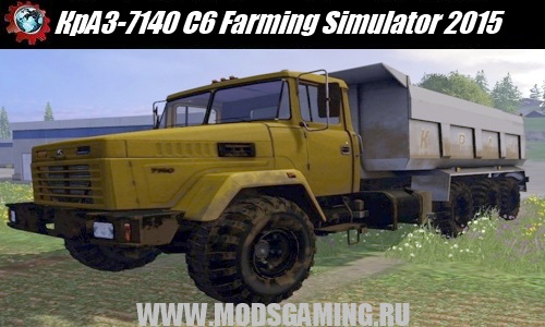 Farming Simulator 2015 download mod KrAZ-7140 C6