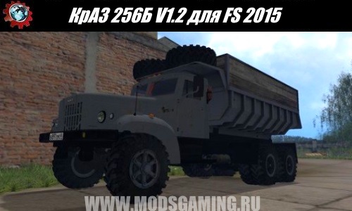 Farming Simulator 2015 download mod Truck KrAZ 256B V1.2