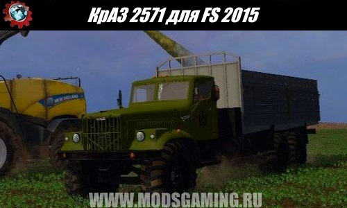 Farming Simulator 2015 download mod truck KrAZ 2571