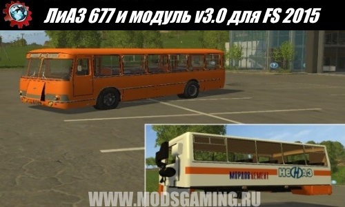 Farming Simulator 2015 download mod Bus Liaz 677 and v3.0 module