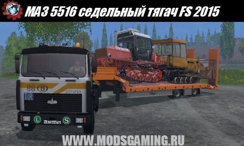 Farming Simulator 2015 download mod truck MAZ 5516 tractor