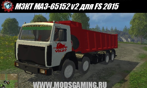 Farming Simulator 2015 download mod MZKT truck MAZ-65152 v2