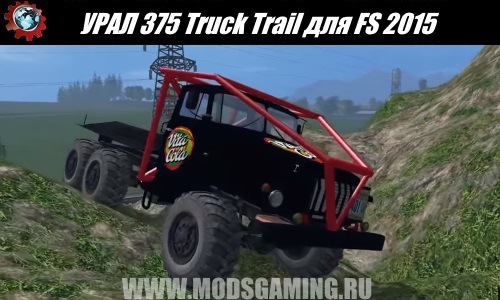 Farming Simulator 2015 download mod truck URAL 375 Truck Trail
