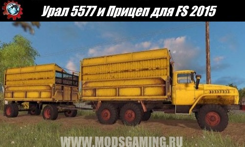 Farming Simulator 2015 download mod Ural Truck and Trailer 5577