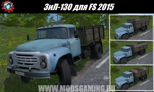 Farming Simulator 2015 download mod truck ZIL-130