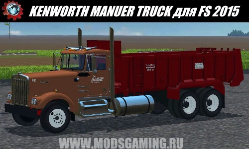 Farming Simulator 2015 download mod Truck KENWORTH MANURE TRUCK
