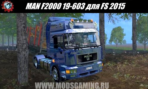 Farming Simulator 2015 download mod Truck MAN F2000 19-603