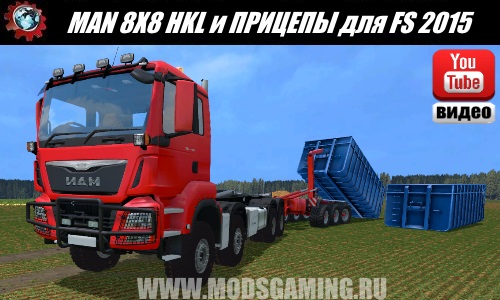 Farming Simulator 2015 mod download Pak truck MAN 8X8 HKL and trailers