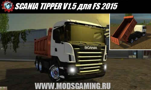 Farming Simulator 2015 download mod truck SCANIA TIPPER V1.5