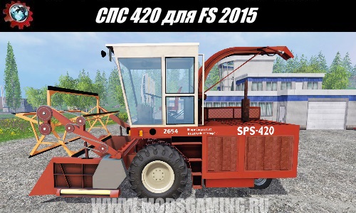 Farming Simulator 2015 download modes combine the ATP 420