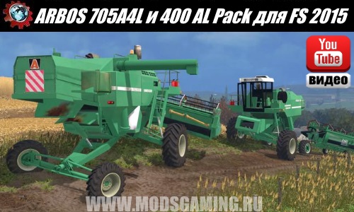Farming Simulator 2015 download mod combines ARBOS 705A4L and Arbos 40