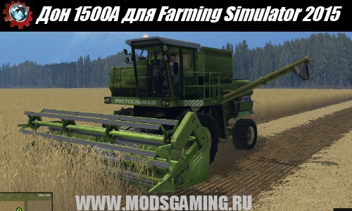 Farming Simulator 2015 download mod harvester Don 1500A