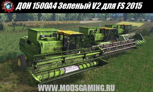 Farming Simulator 2015 download mod harvester DON 1500A4 Green V2