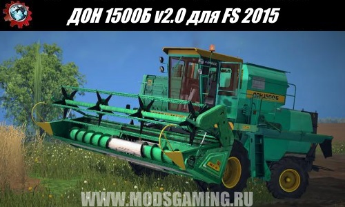 Farming Simulator 2015 download mod harvester DON 1500B v2.0