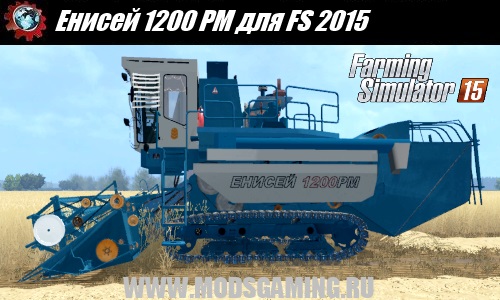 Farming Simulator 2015 mod crawler harvester ENISEI 1200RM