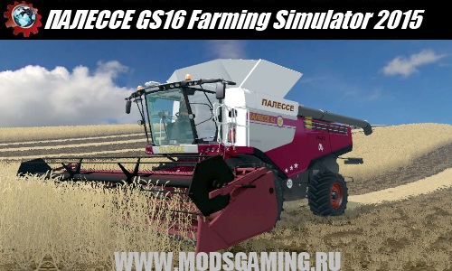 Farming Simulator 2015 download mod harvester PALESSE GS16